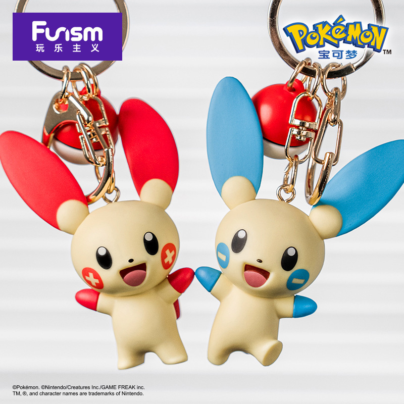 Pokemon anime keychain