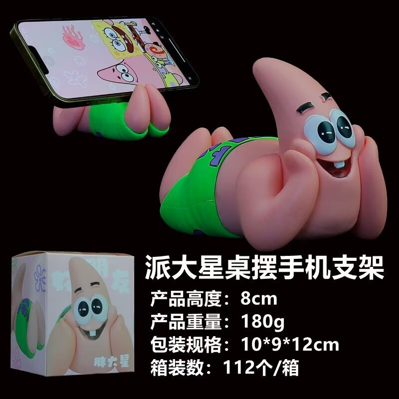 SpongeBob anime figure 8cm