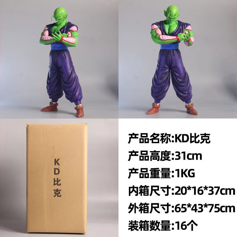 Dragonball anime figure 31cm