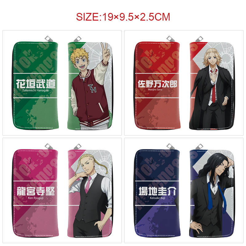 Tokyo Revengers anime wallet 19*9.5*2.5cm