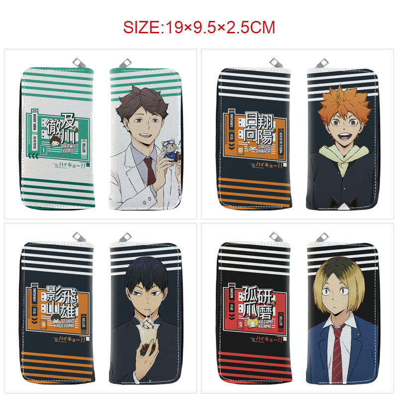 Haikyuu anime wallet 19*9.5*2.5cm