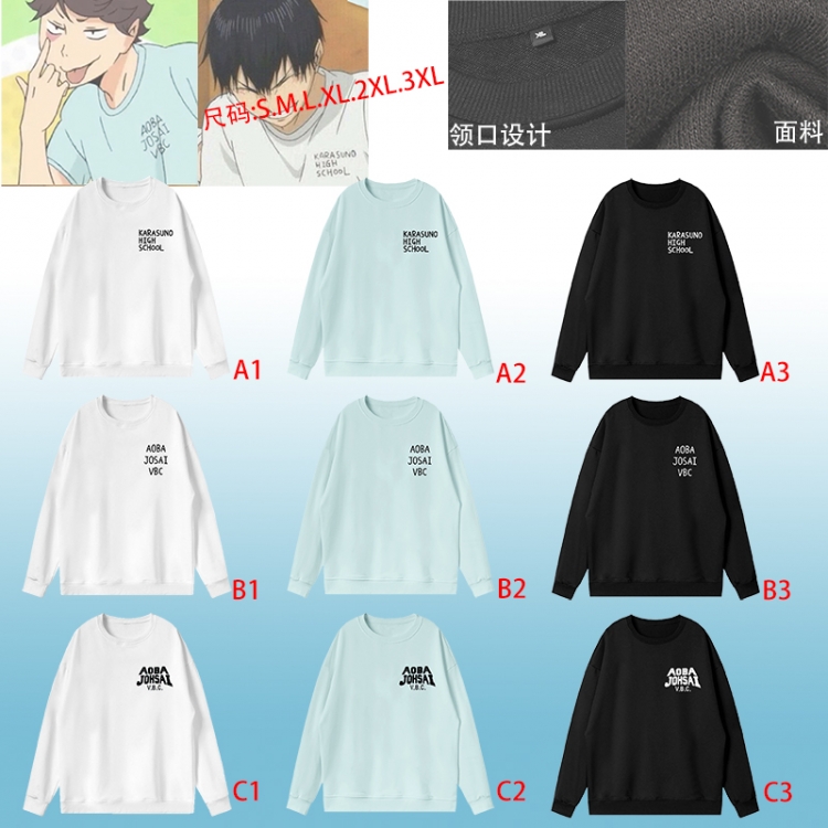 Haikyuu anime hoodie