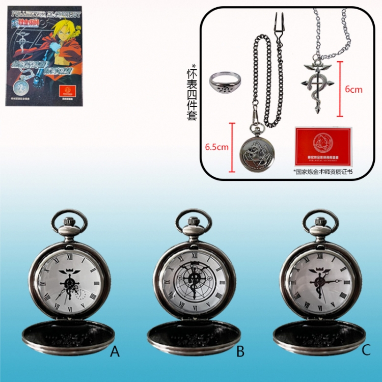 Fullmetal Alchemist anime pocket watch