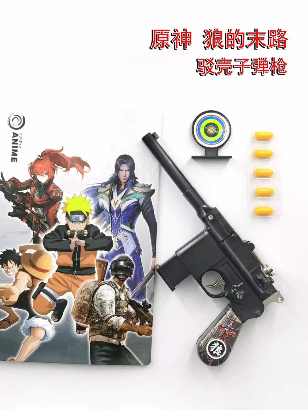 Genshin Impact anime shell mounted bullet gun toy