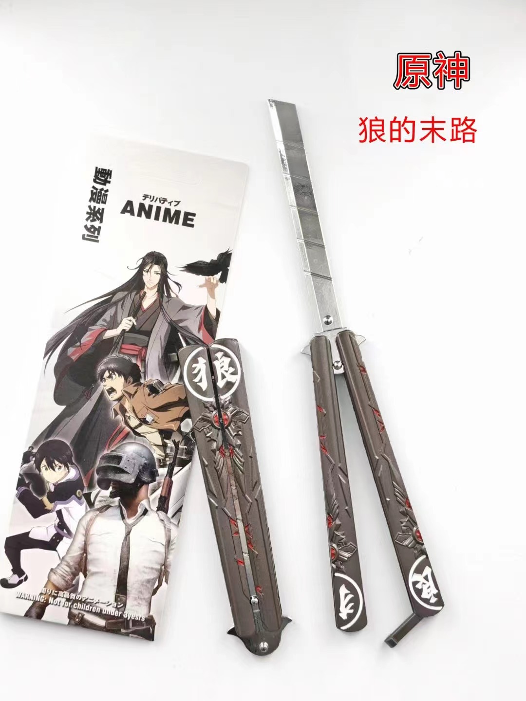 Genshin Impact anime small swing knife