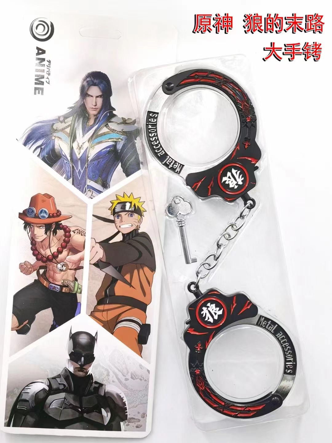 Genshin Impact anime large handcuffs