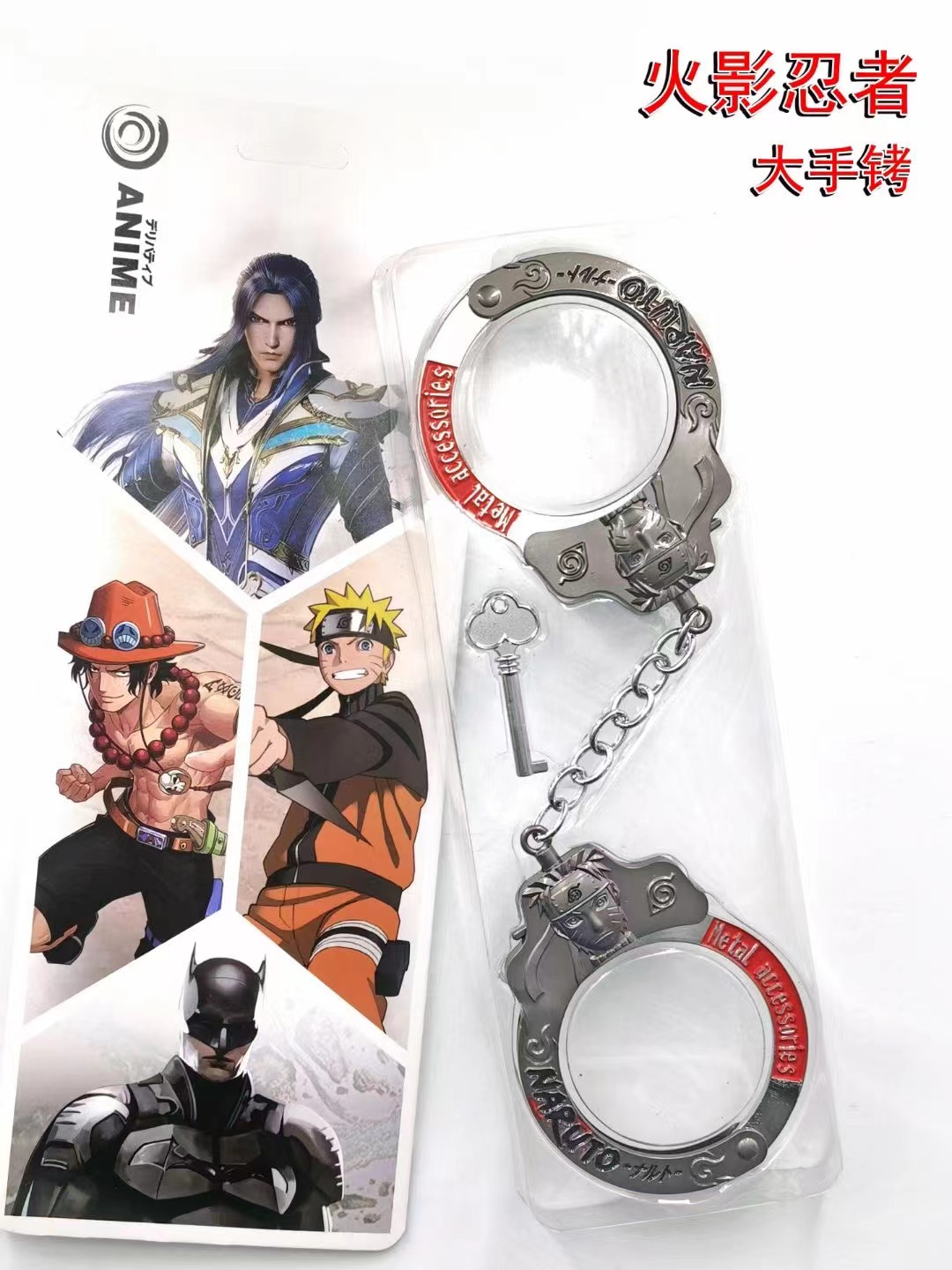 Naruto anime large handcuffs