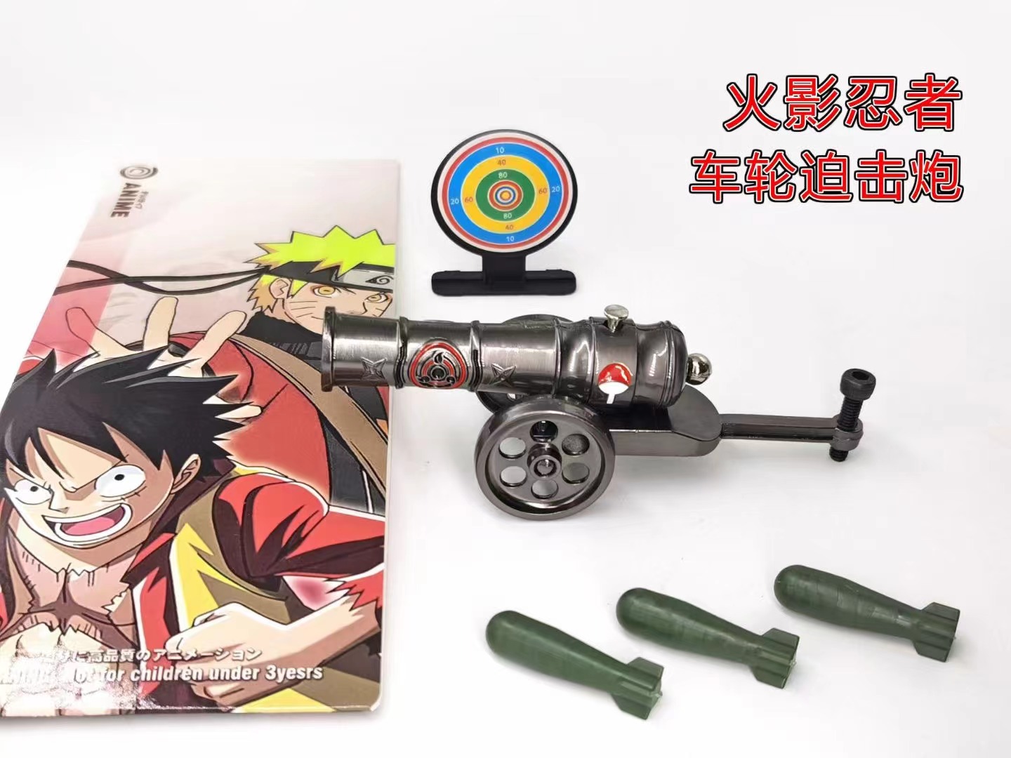 Naruto anime wheel mounted mortar
