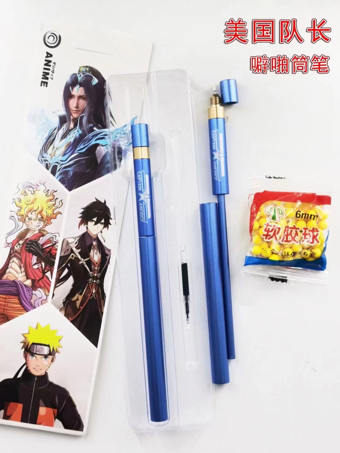 Avengers anime pipa tube pen