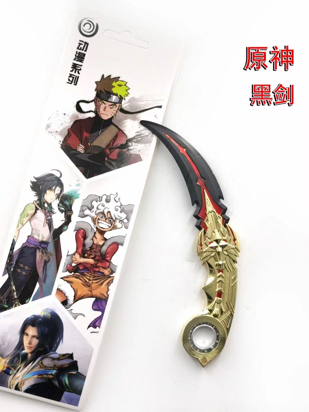 Genshin Impact anime anime rotary cutter