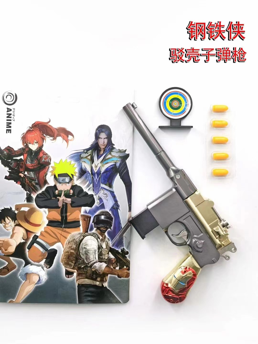 Avengers anime shell mounted bullet gun toy