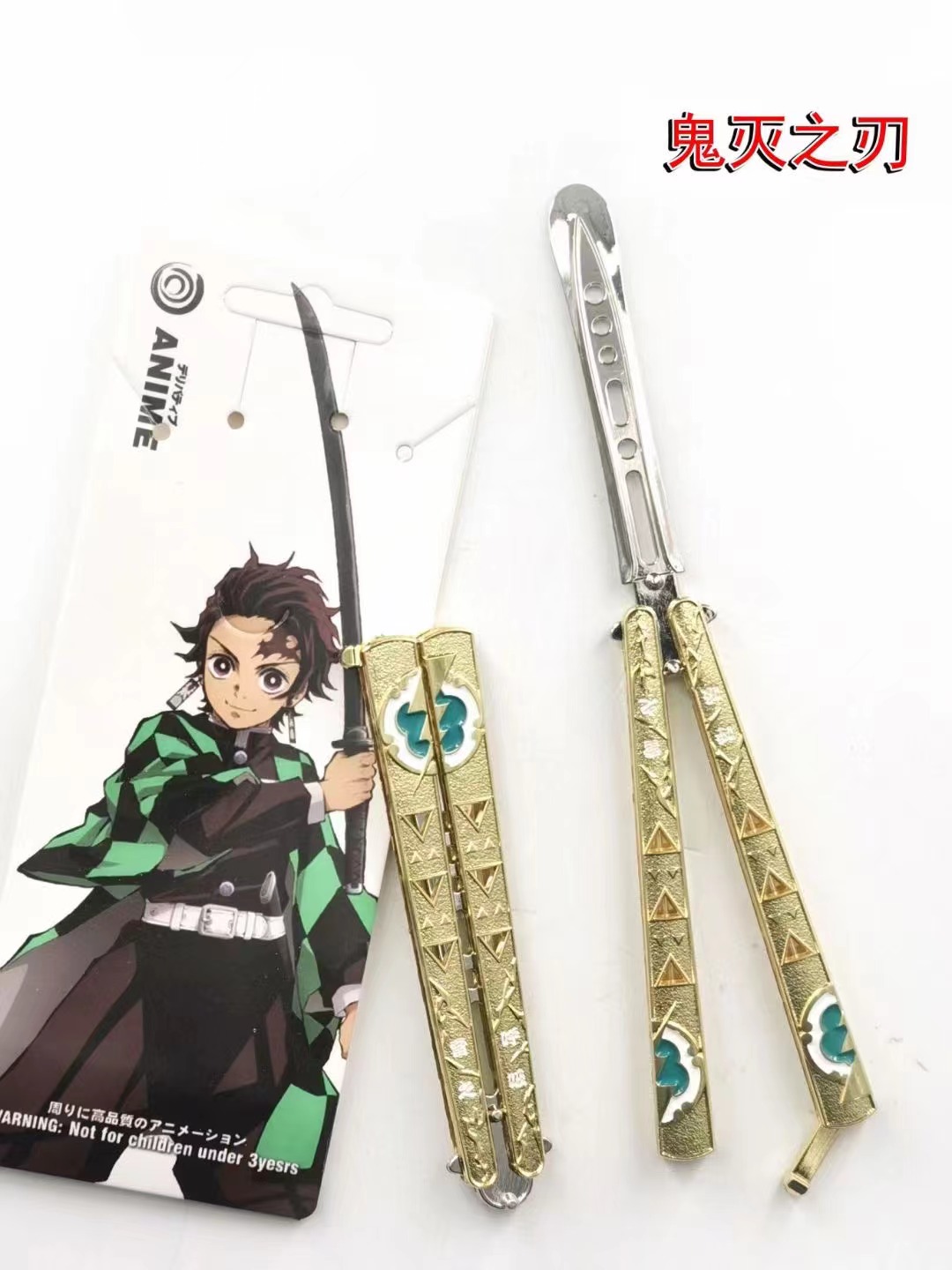 Demon slayer kimets anime small swing knife