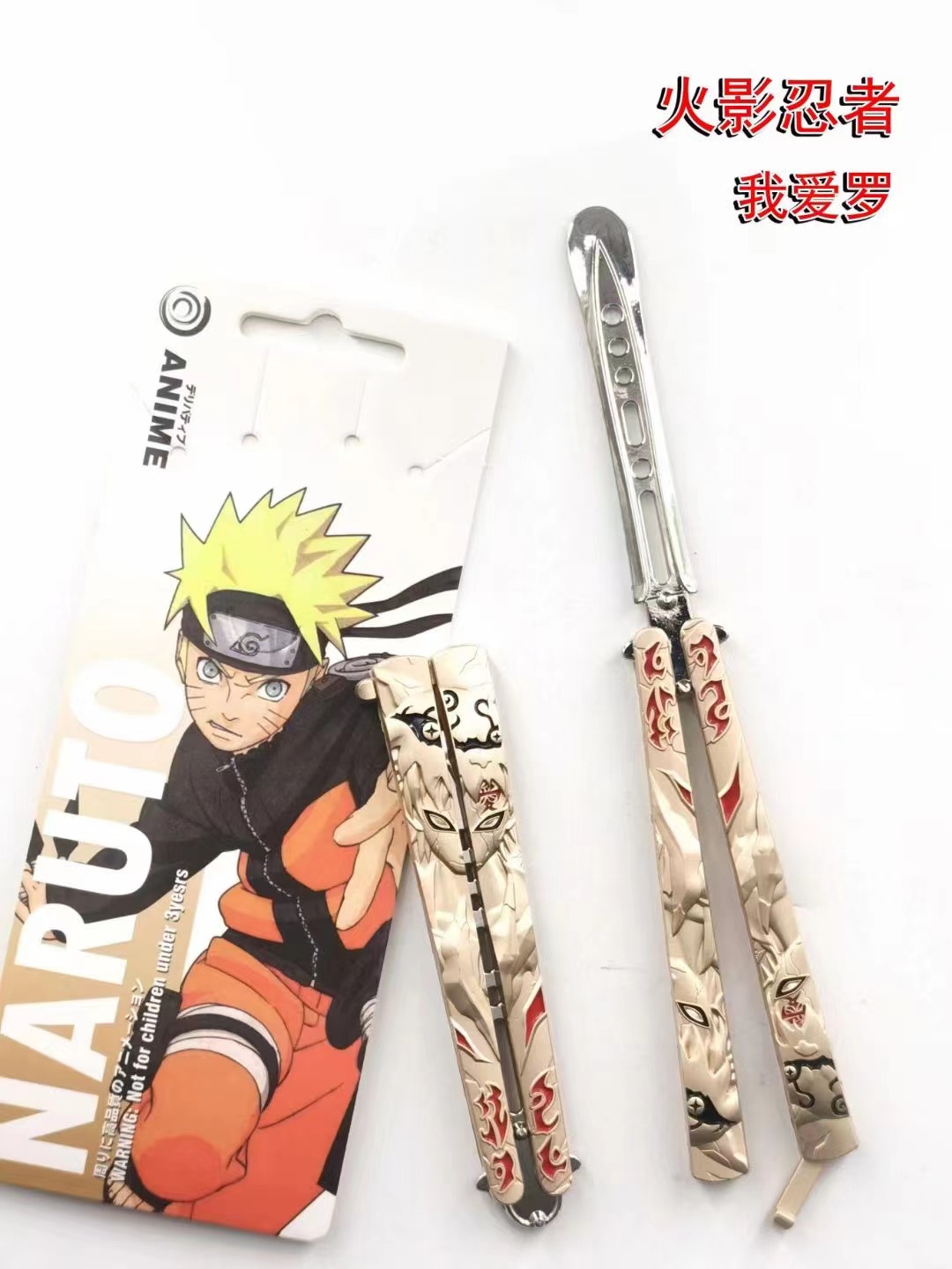 Naruto anime small swing knife