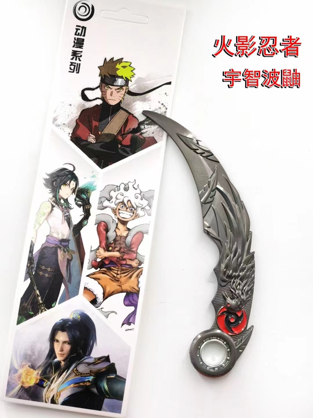 Naruto anime rotary cutter