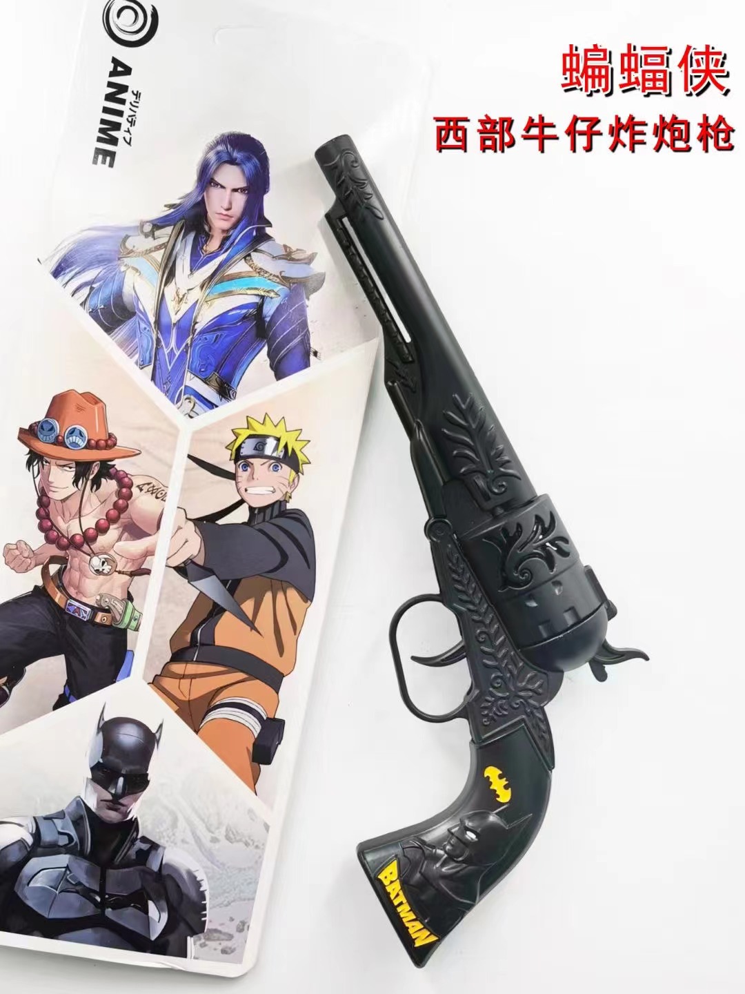 Avengers anime cowboy smashing gun toy