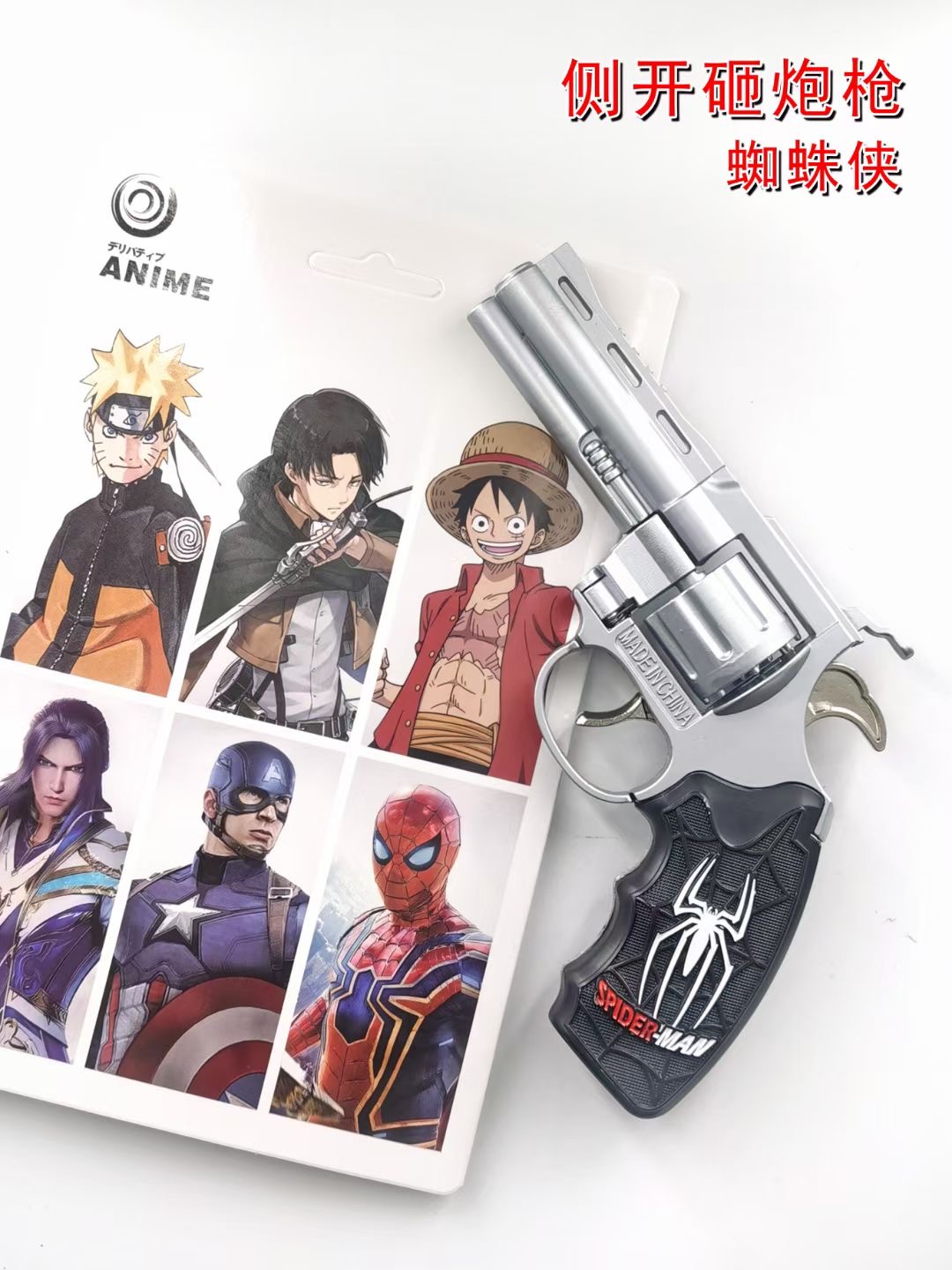 spider man anime Side opening and smashing gun toy