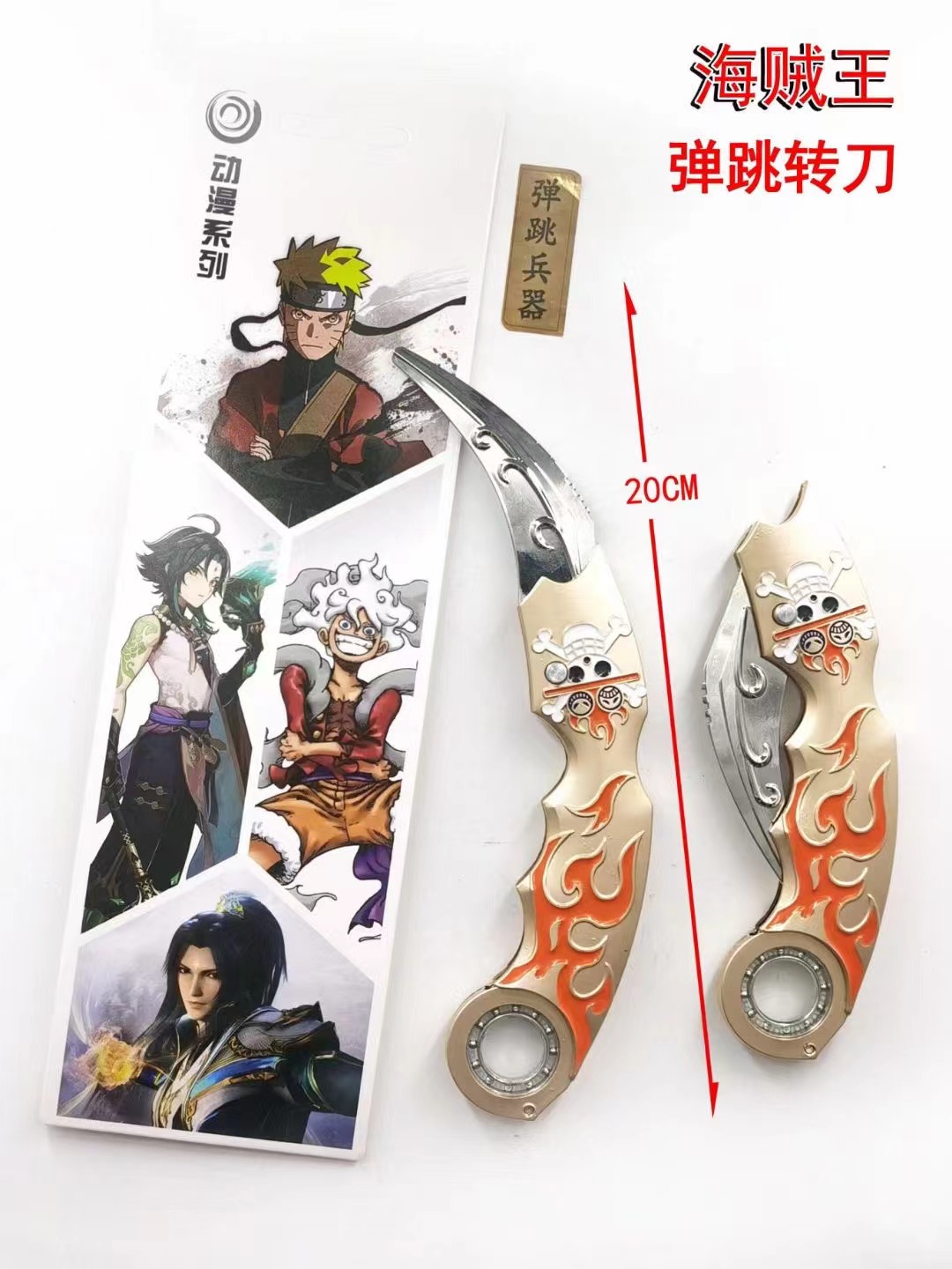 One Piece anime bouncing knife