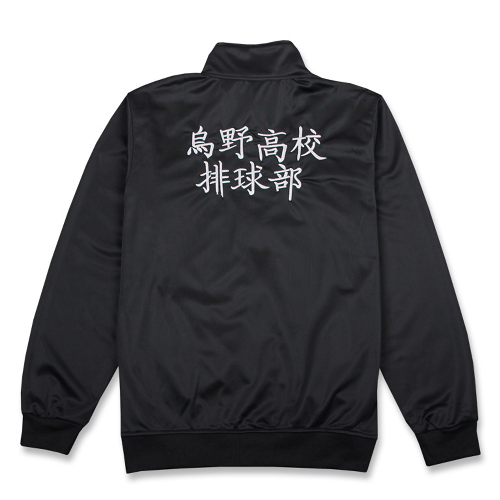 Haikyuu anime jacket