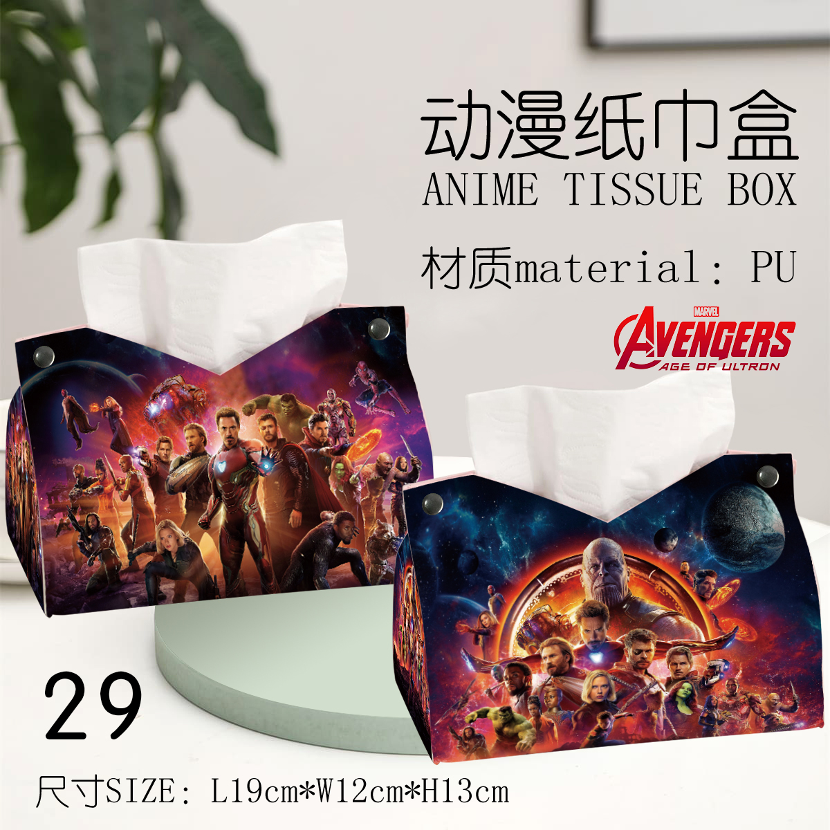 Avengers anime Tissue box