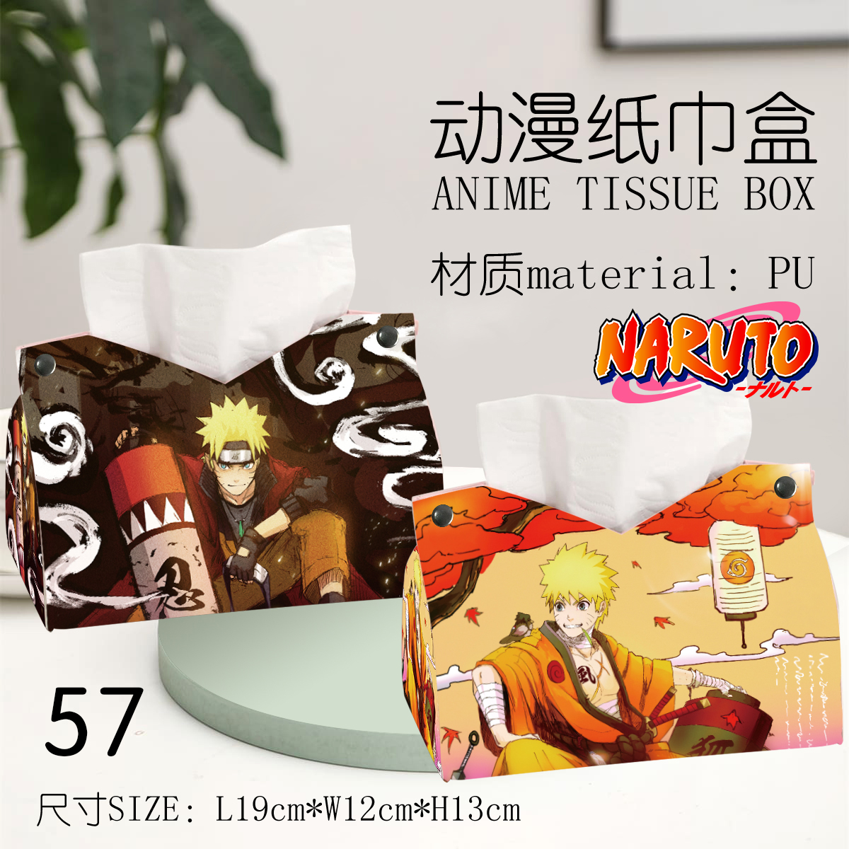 Naruto anime Tissue box