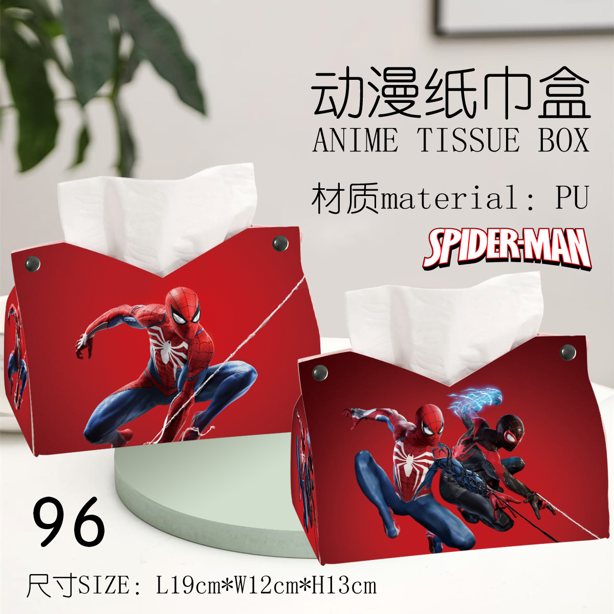 spider man anime Tissue box