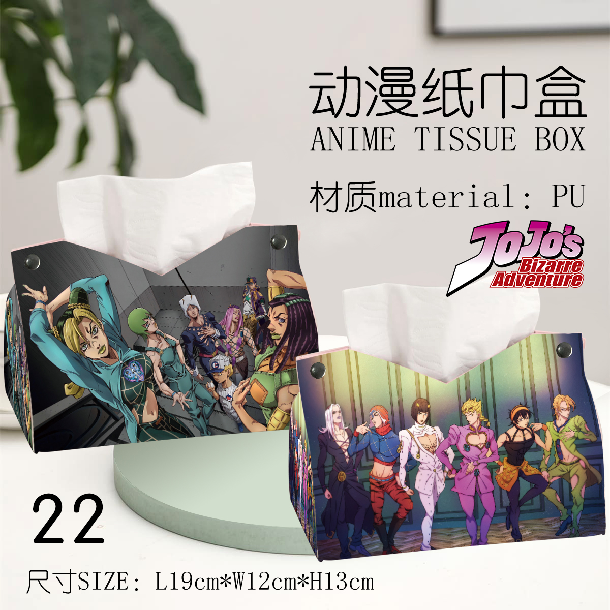 JoJos Bizarre Adventure anime Tissue box