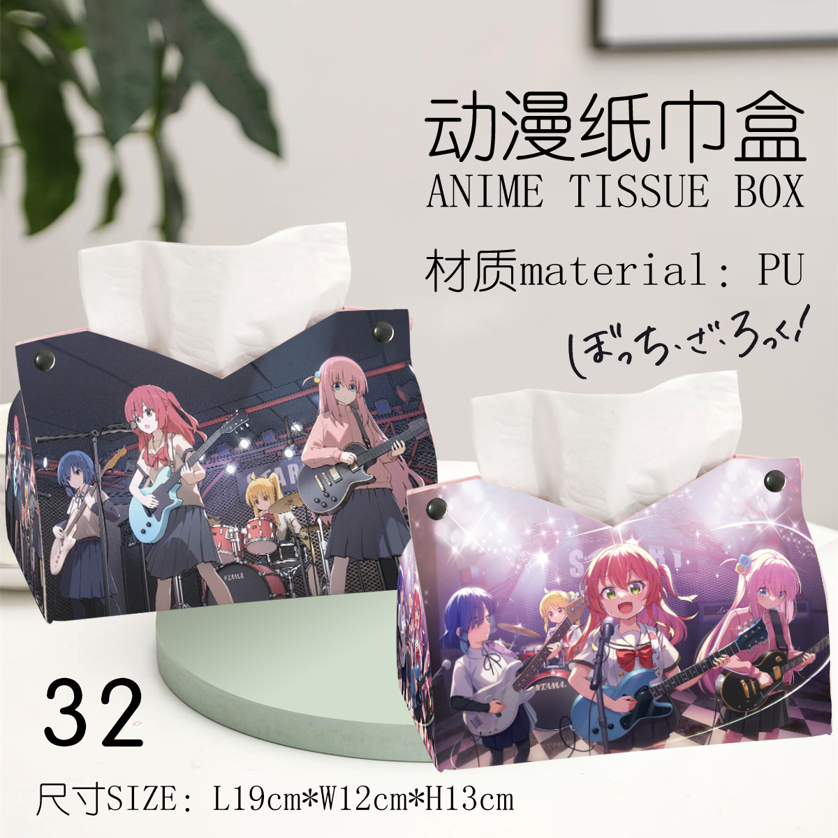 Bocchi the rock anime Tissue box