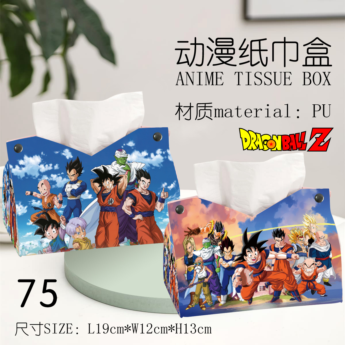 Dragonball anime Tissue box