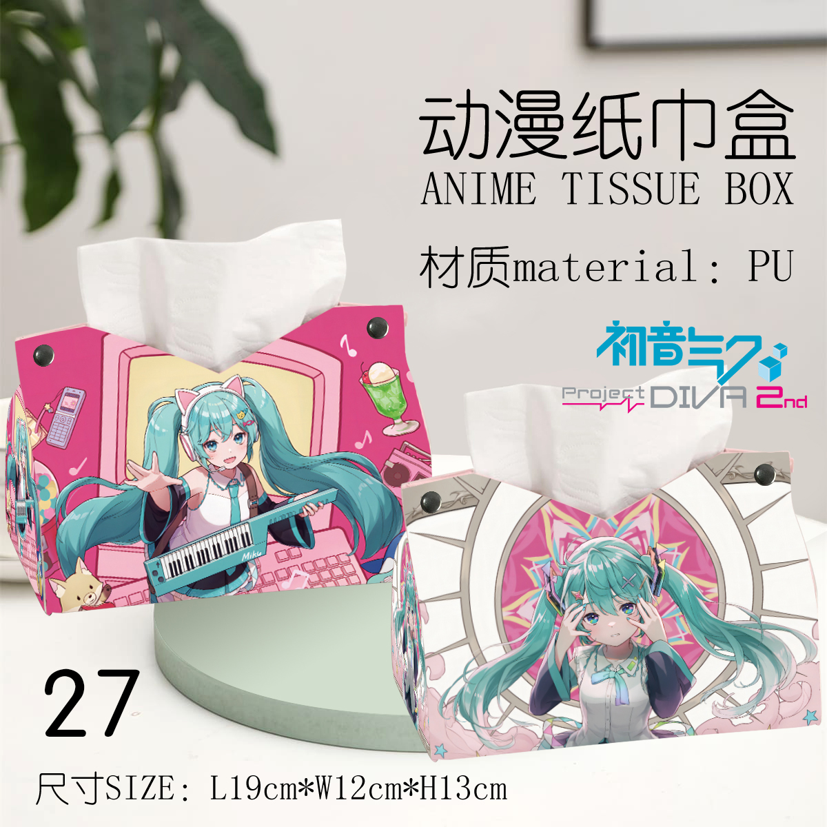 Hatsune Miku anime Tissue box