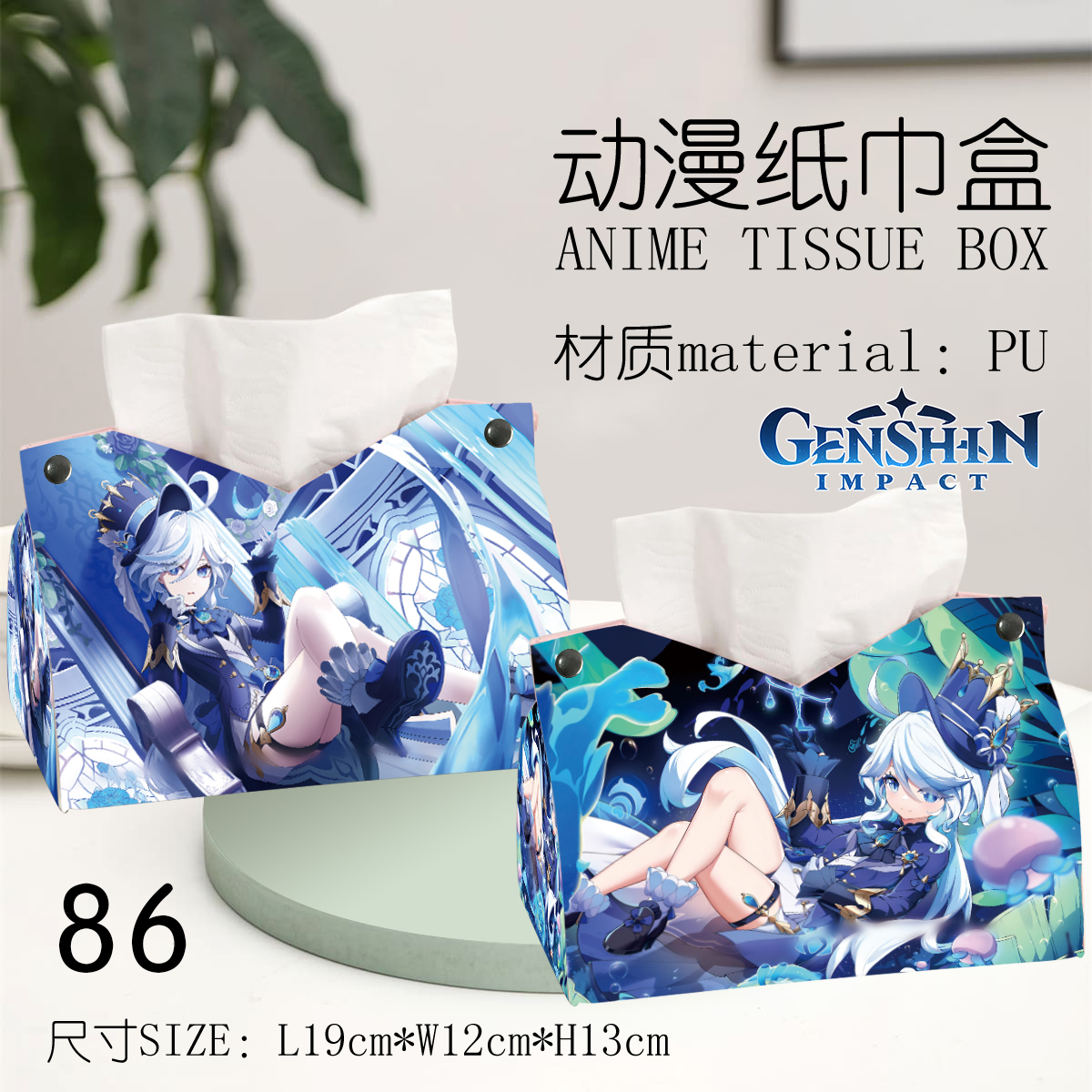 Genshin Impact anime Tissue box