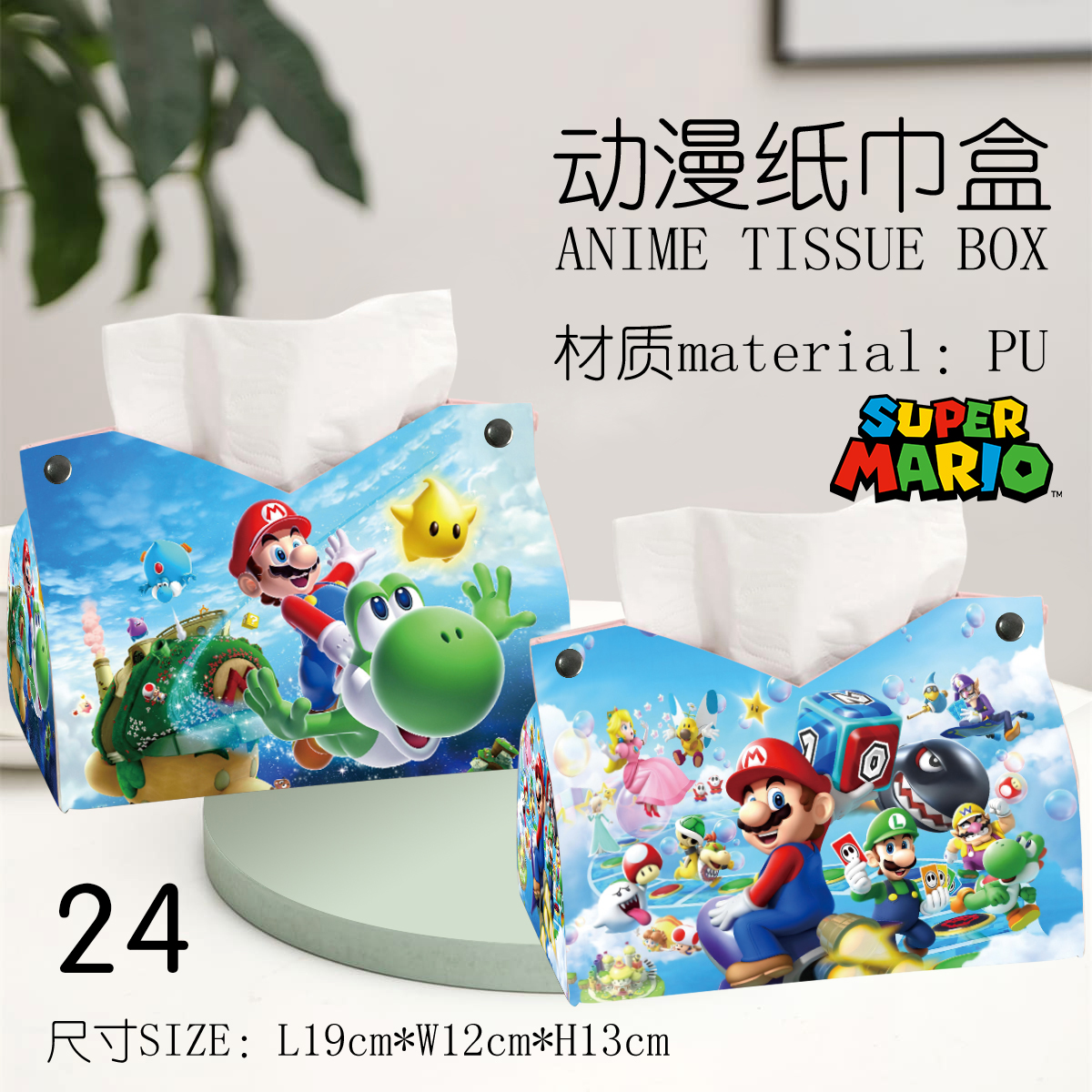 Super Mario anime Tissue box