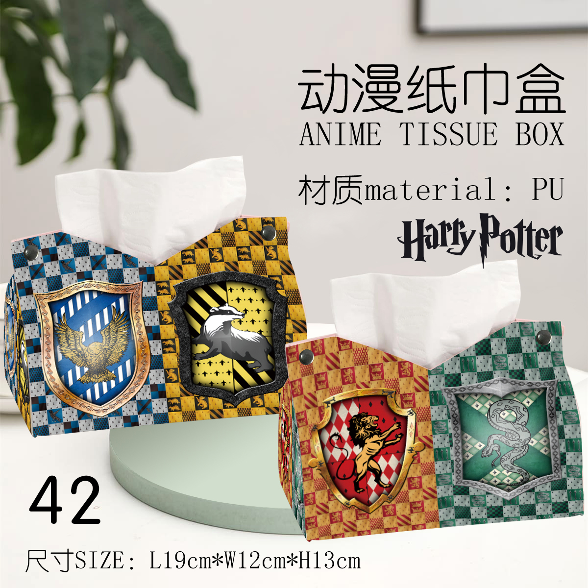 Harry Potter anime Tissue box