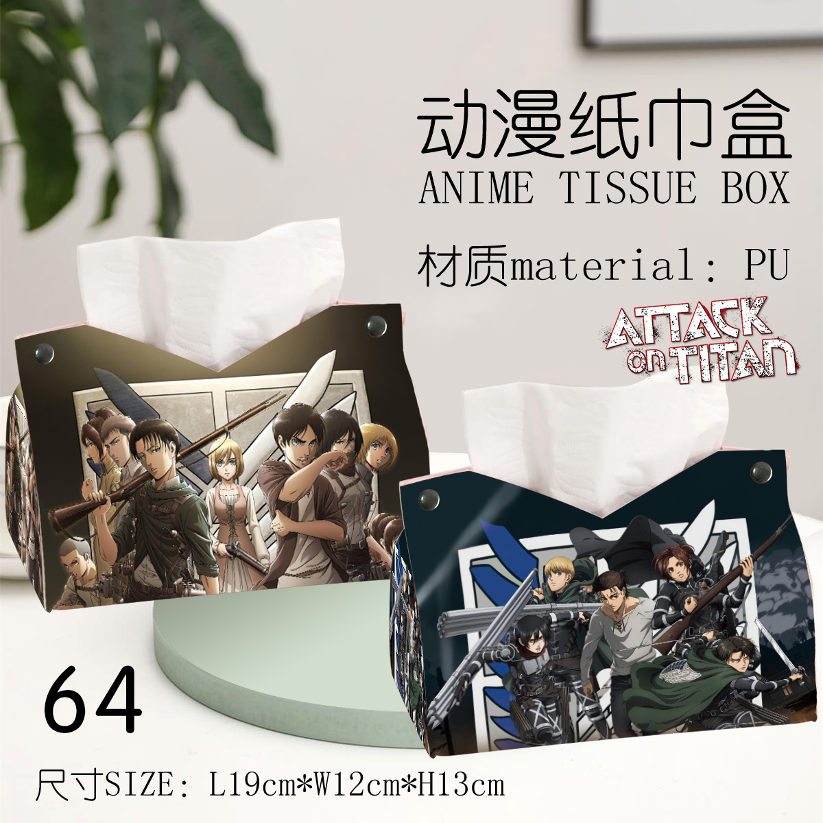 Attack on Titan anime Tissue box