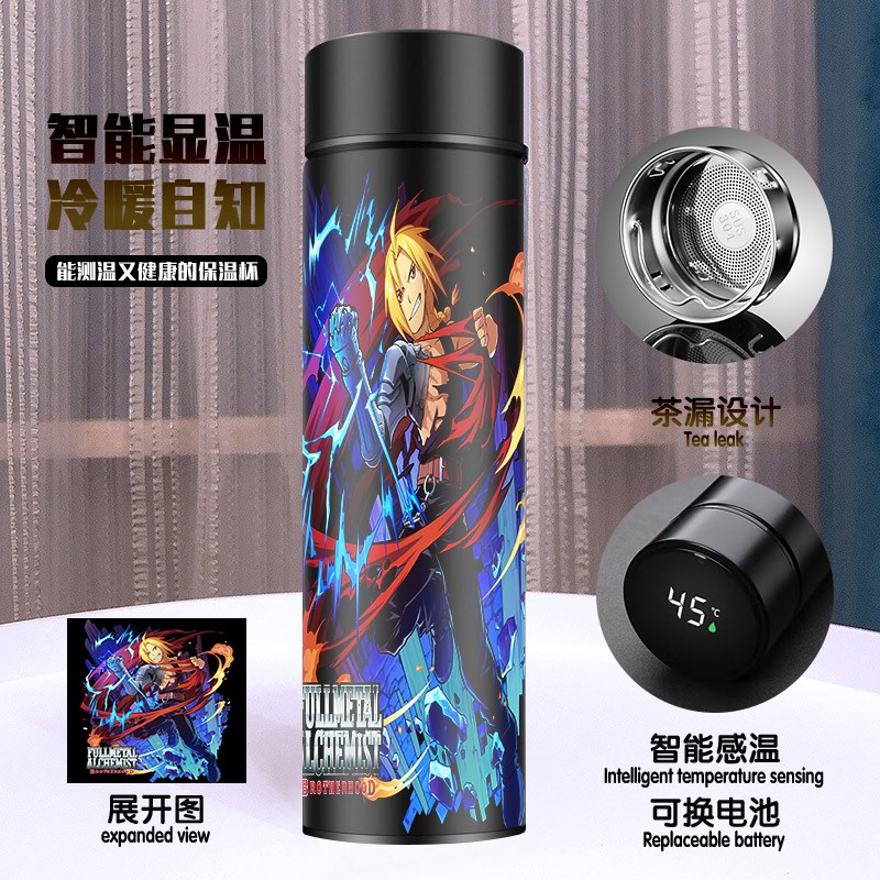 Fullmetal Alchemist anime vacuum cup