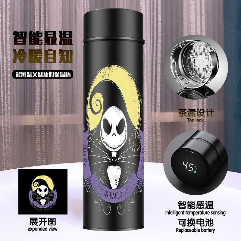 The Nightmare Before Christmas anime vacuum cup