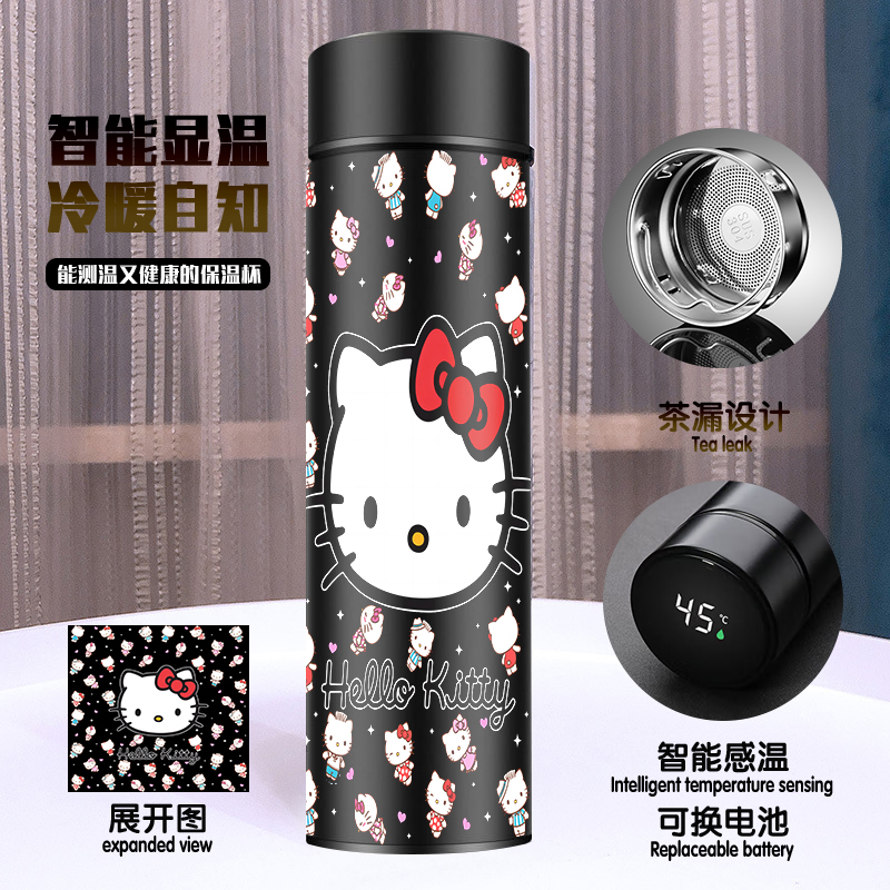 hello kitty anime vacuum cup