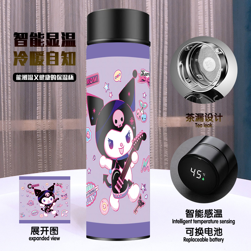 Kuromi anime vacuum cup