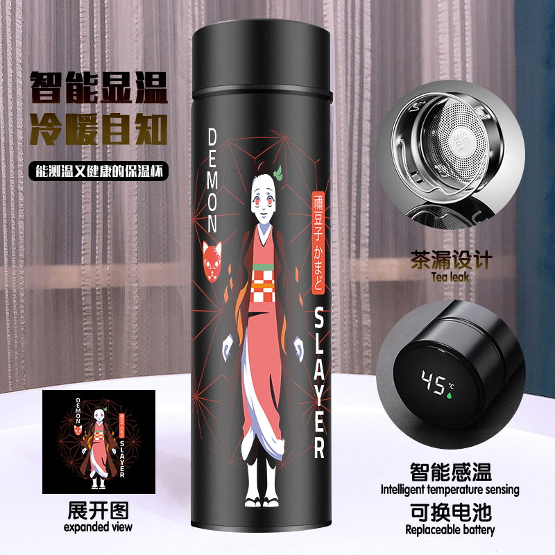 Demon slayer kimets anime vacuum cup