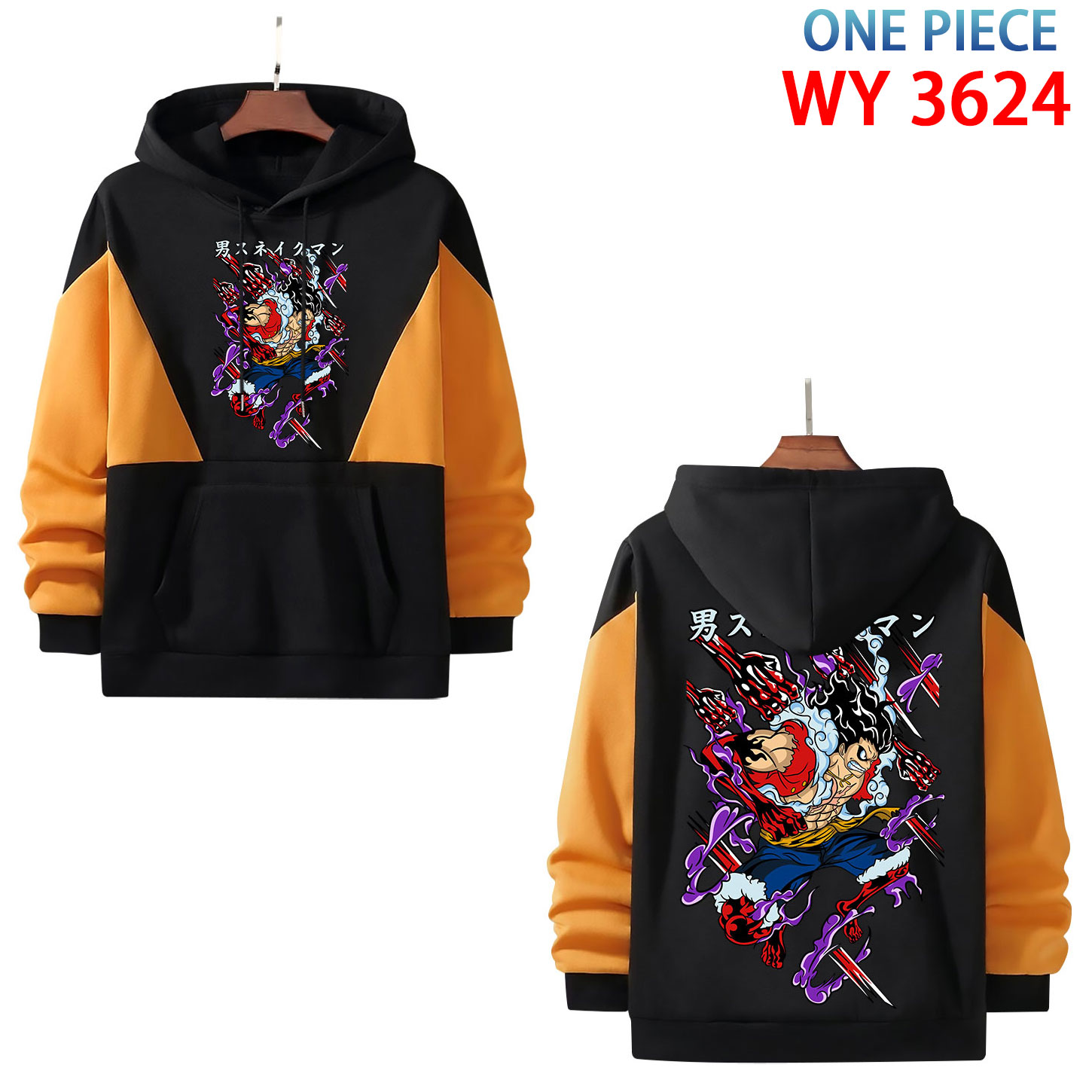 One Piece anime hoodie