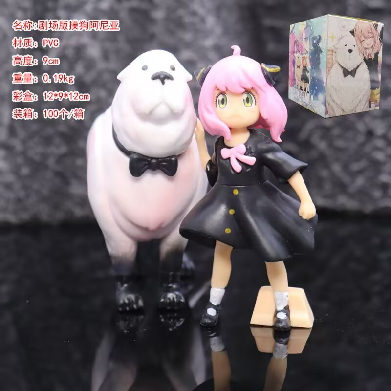 SPY×FAMILY anime figure 9-9.5cm