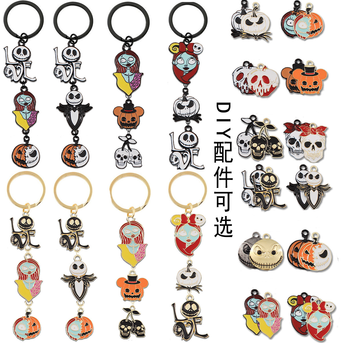 The Nightmare Before Christmas anime keychain