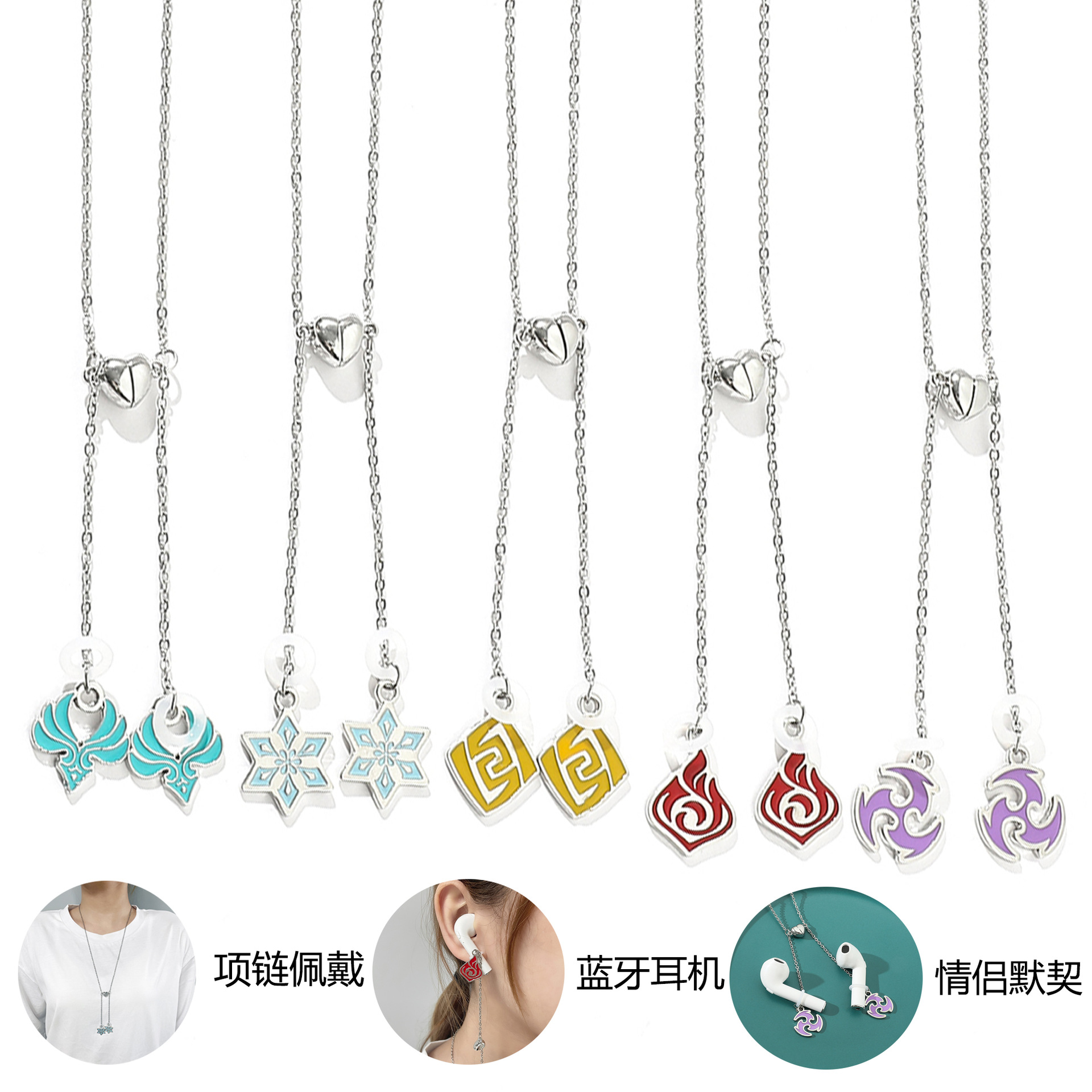 Genshin Impact anime necklace