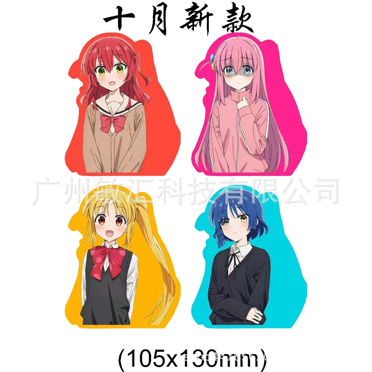 Bocchi the rock anime 3D illusion stickers