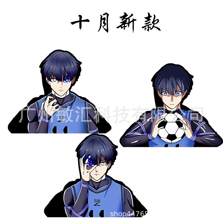 Blue Lock anime 3D illusion stickers