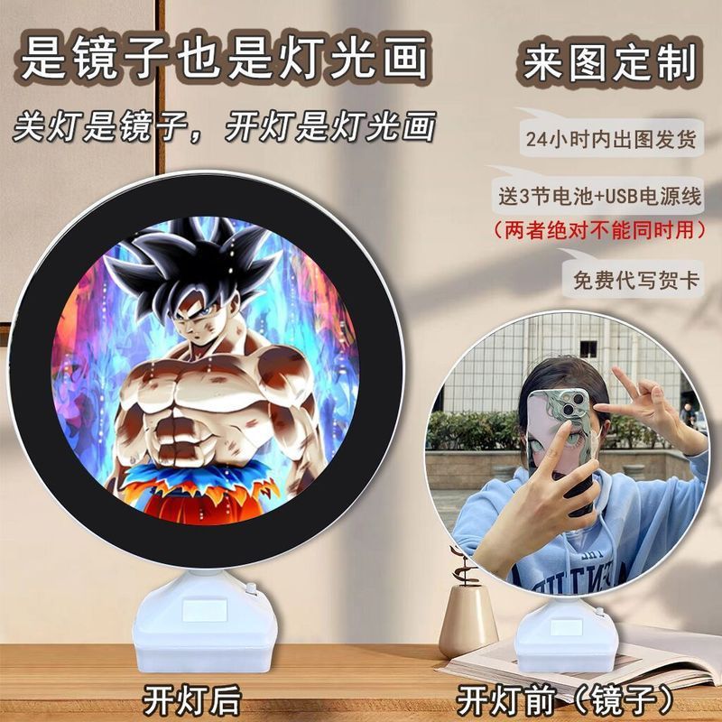 Dragon ball anime mirror light painting