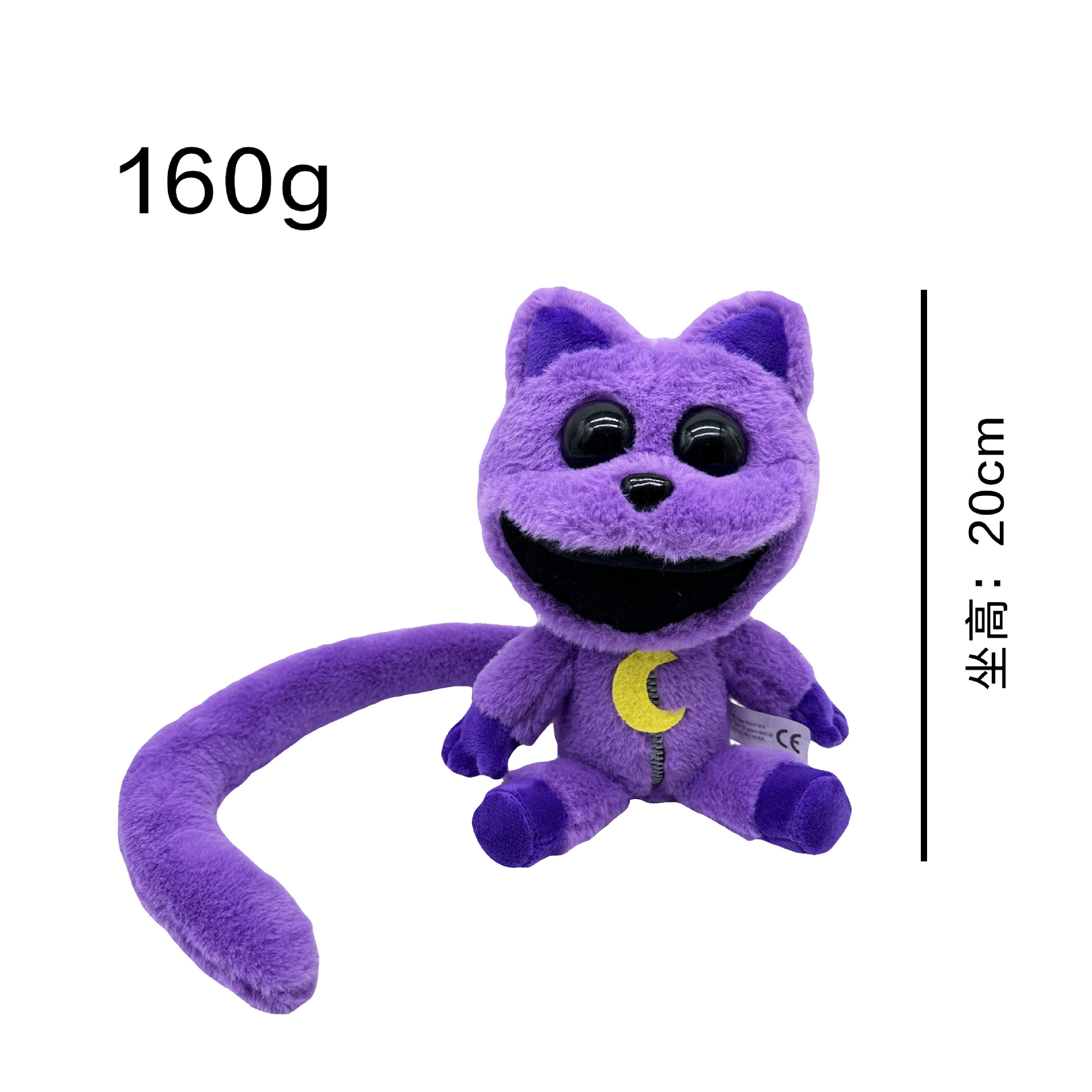 smiling critters anime plush doll 20-33cm