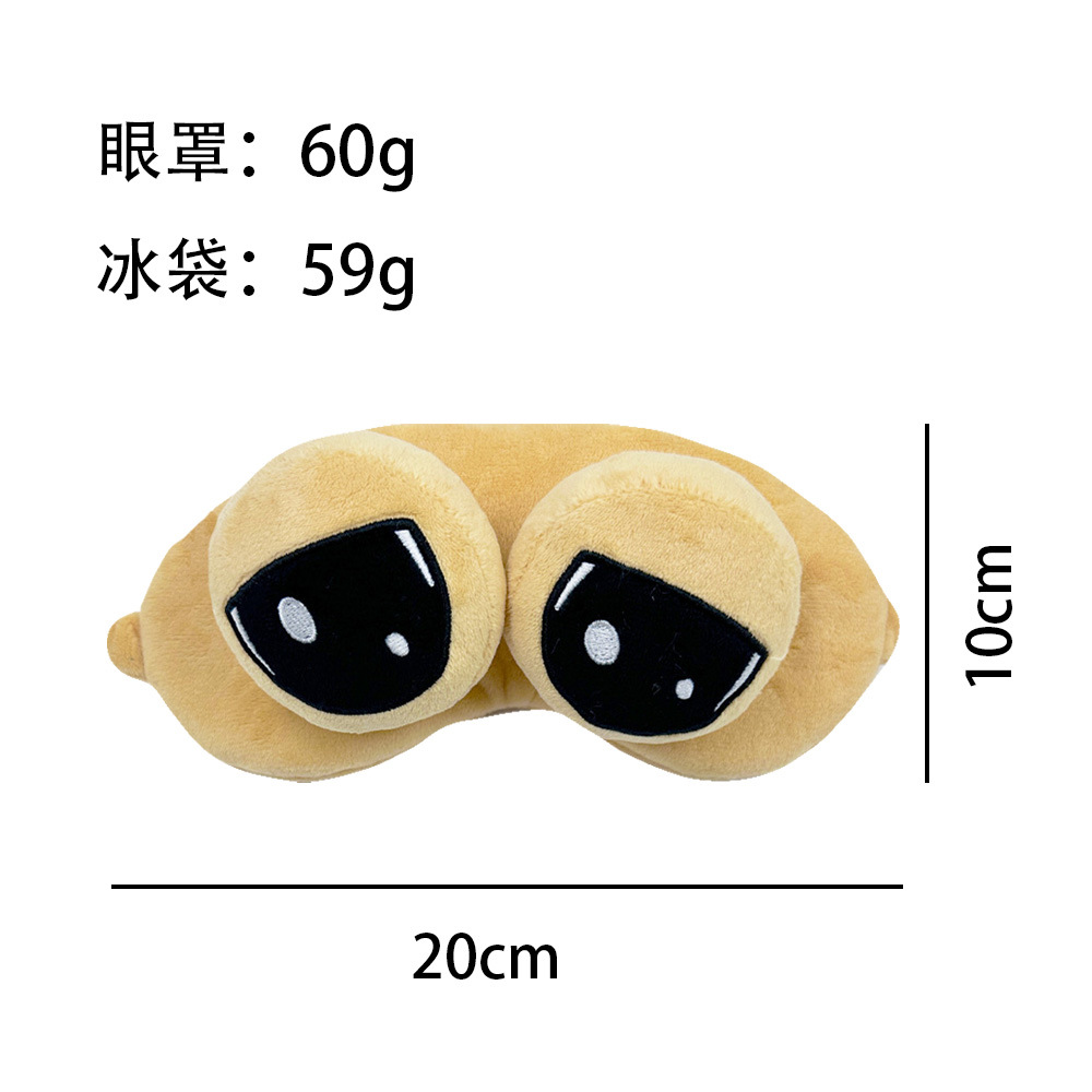 pou anime Eye mask