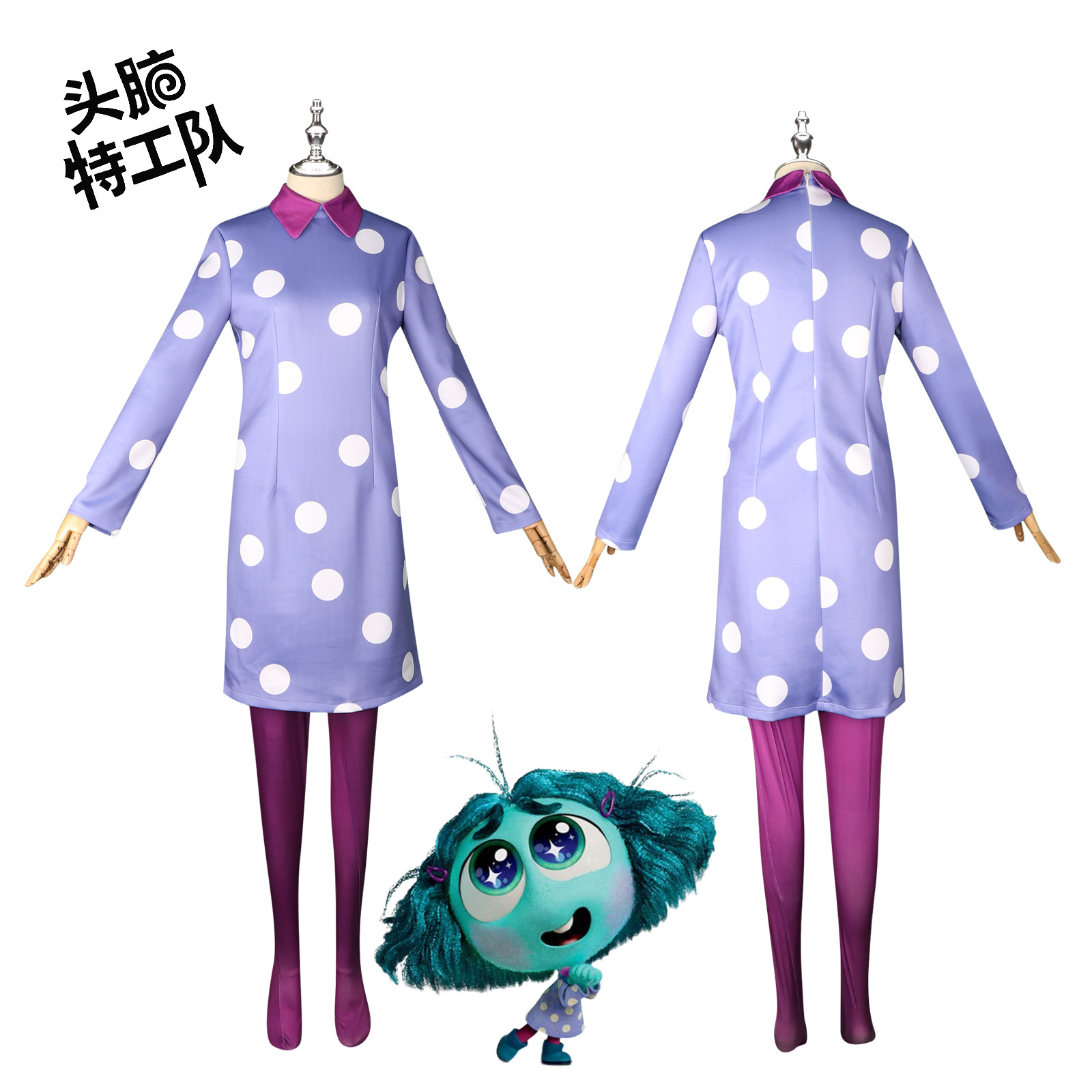 Inside out anime cosplay