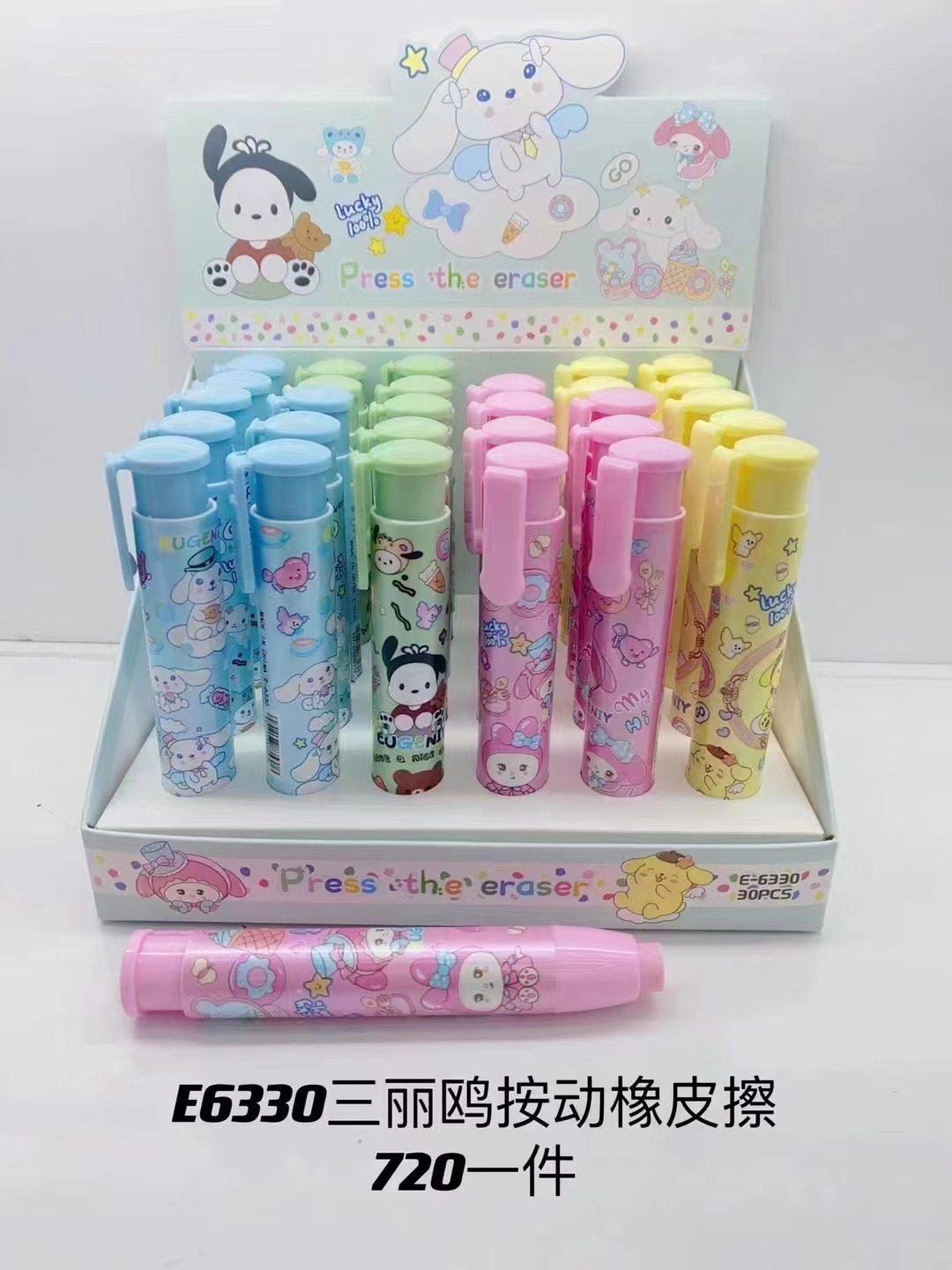 Kuromi anime eraser 30pcs a set