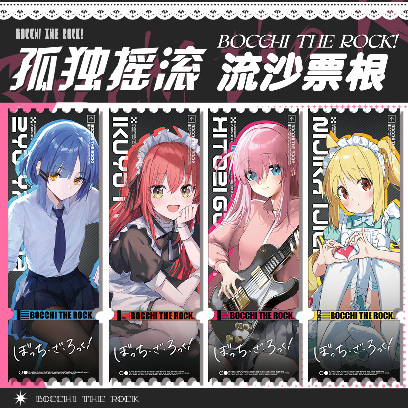 Bocchi the rock anime flowing sand ticket stub